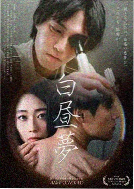 边水往事 在线观看