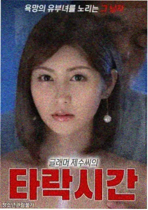 唐朝诡事录之西行 免费观看